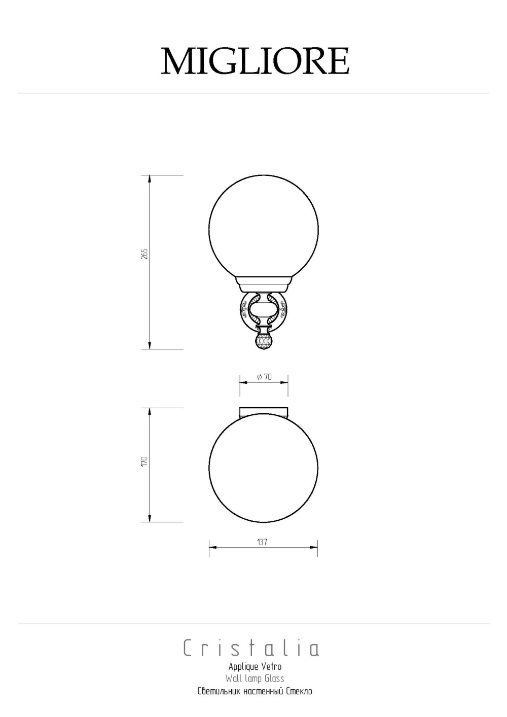 Фото Migliore Cristalia 16814 Светильник настенный, стекло хром SWAROVSKI