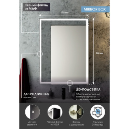 Континент МВК053 Зеркало-шкаф "Mirror Box black Led" 600х800
