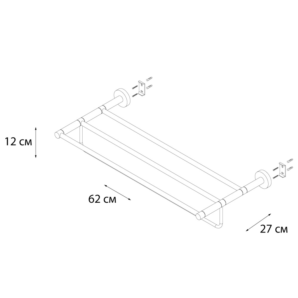 Полка для полотенец FIXSEN Modern (FX-51515)