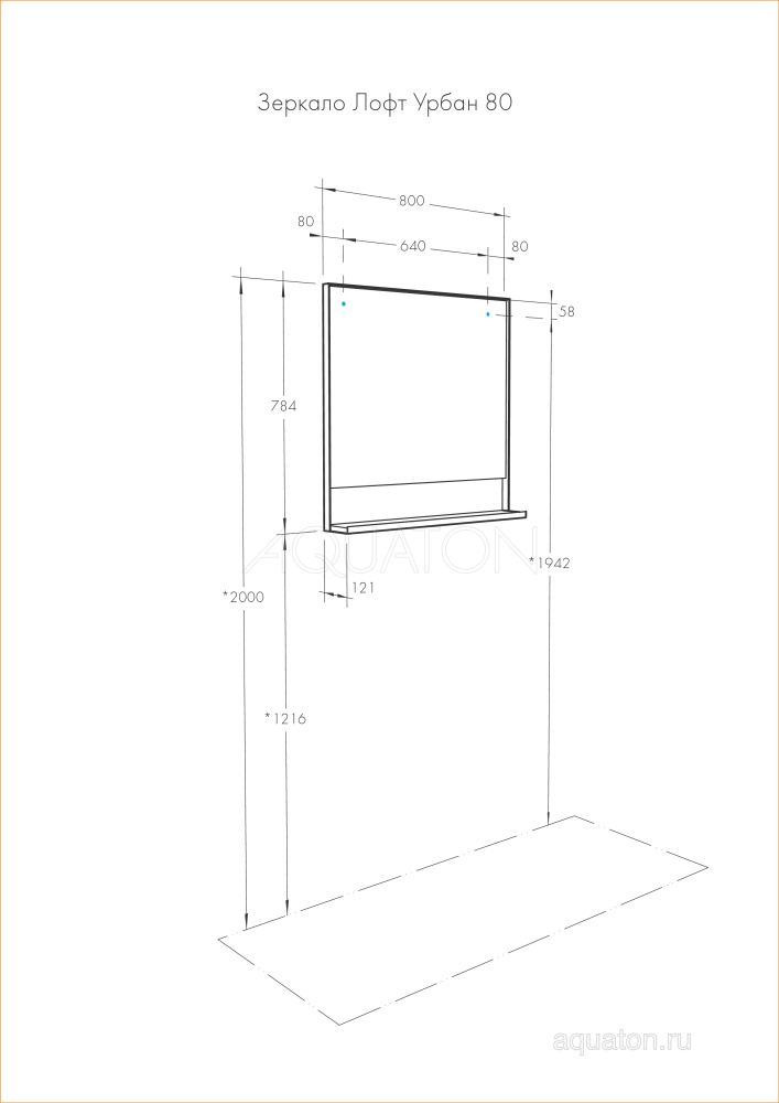 Фото Зеркало Aquaton Лофт Урбан 80 дуб орегон 1A247902LQX50