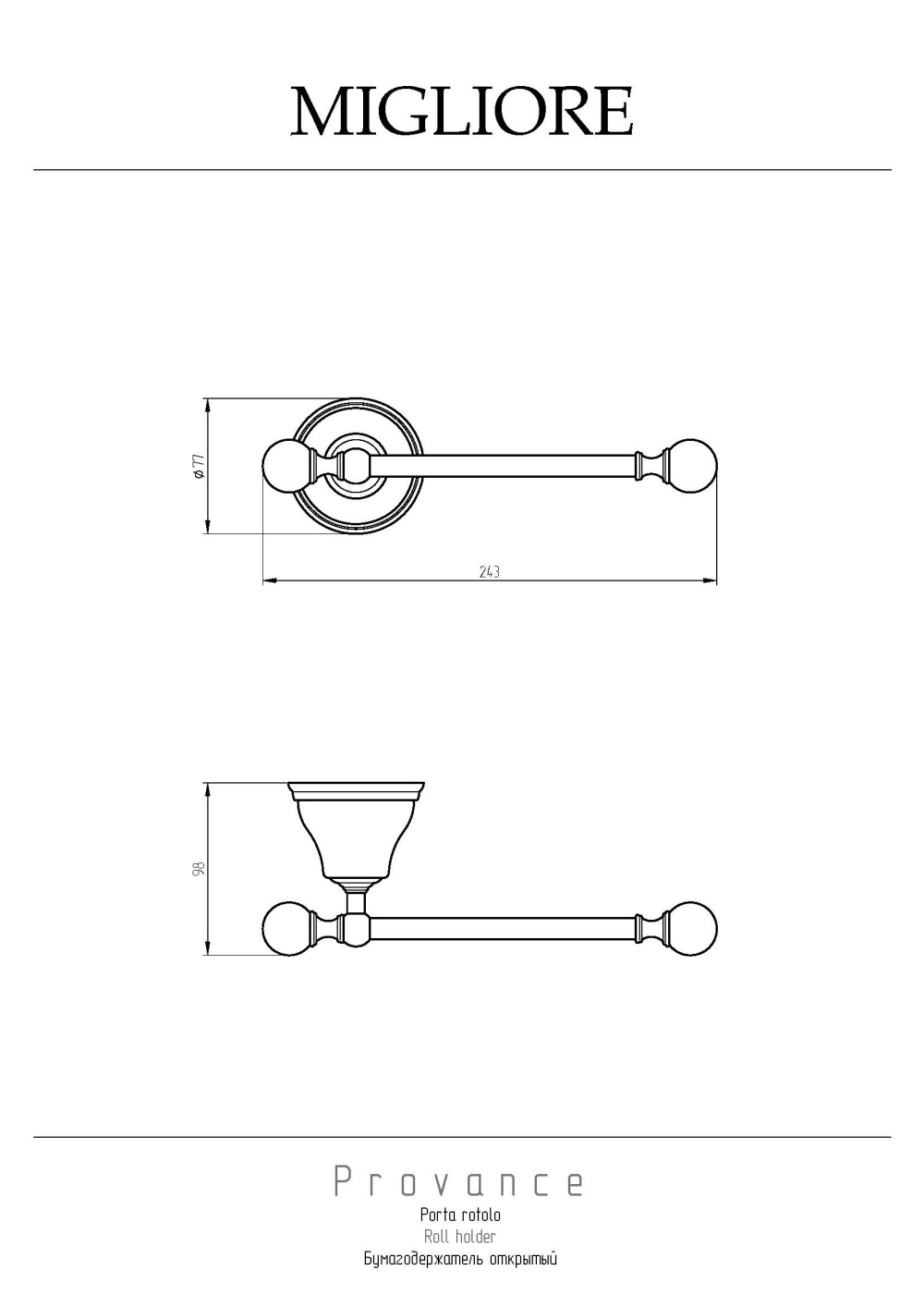 Фото Держатель туалетной бумаги Migliore Provance (17652) хром