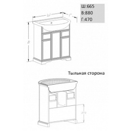 Opadiris Арлекс 65 орех