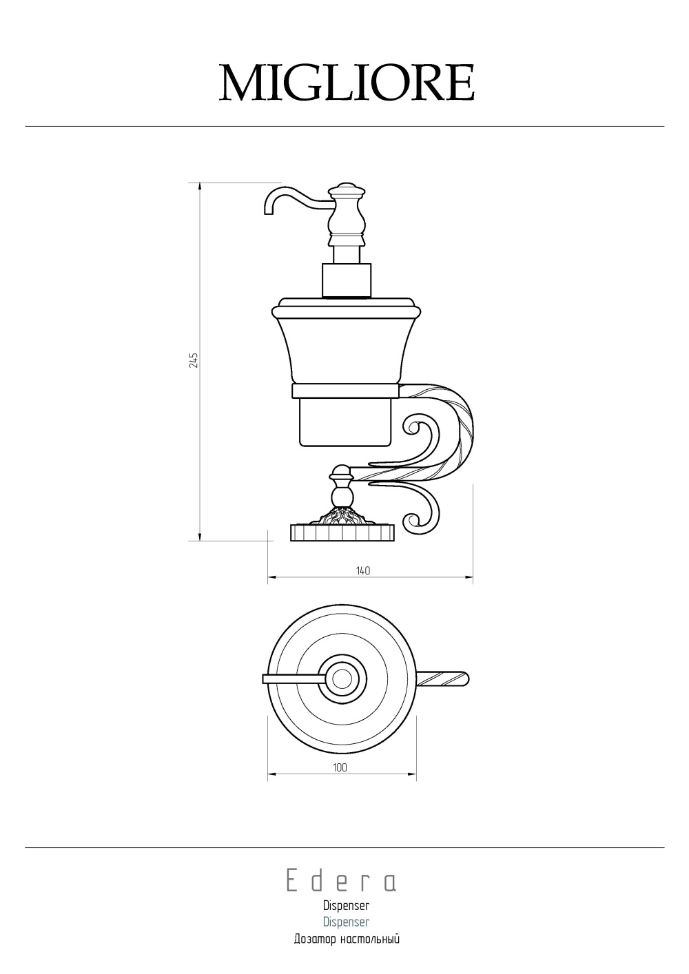 Фото Migliore Edera 16913 Дозатор жидкого мыла настольный, керамика хром