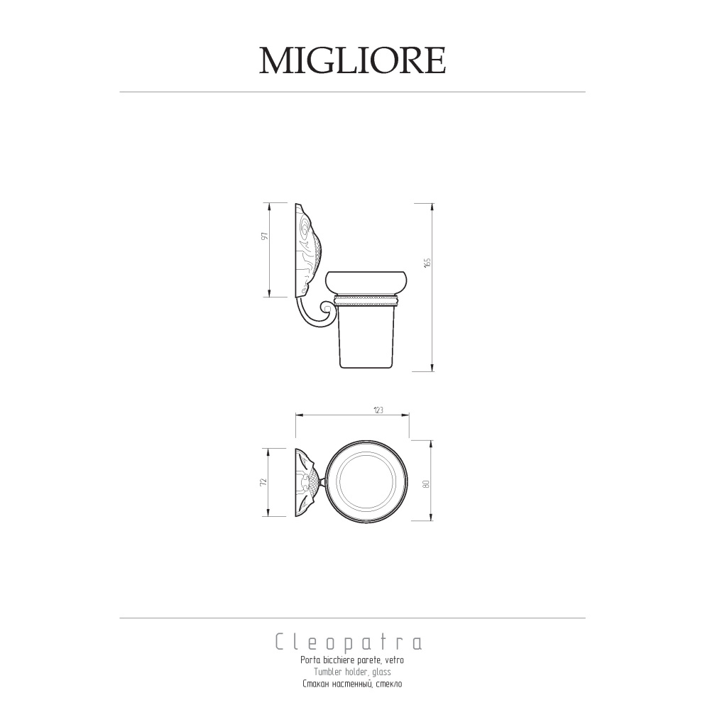 Migliore CLEOPATRA 16621 Стакан настенный, стекло прозр.с мат.дек, бронза