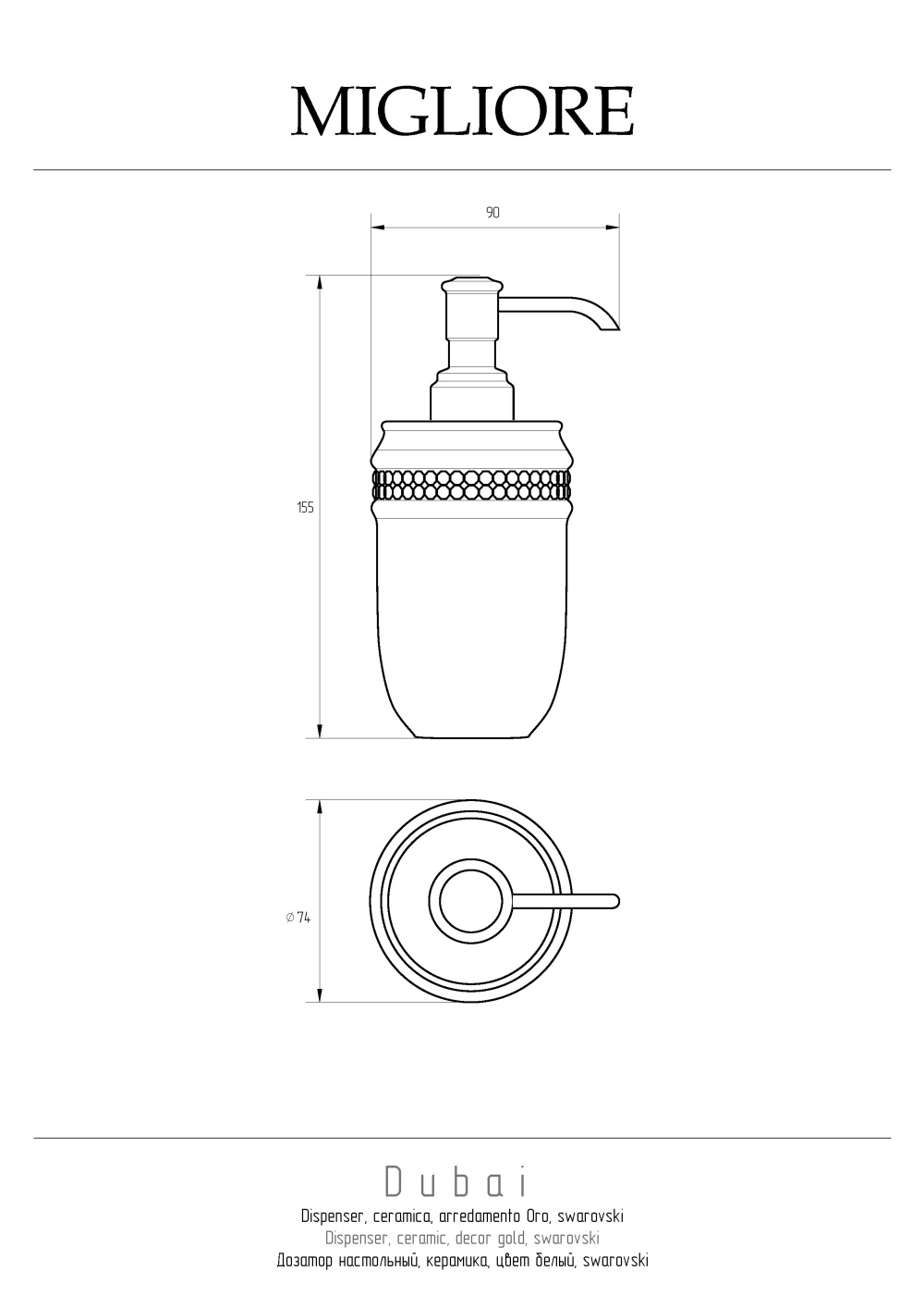 Фото Migliore DUBAI 26593 Дозатор настольный, керамика белая swarovski декор золото золото