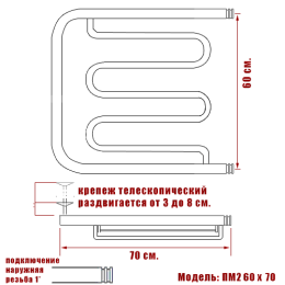 Полотенцесушитель водяной ПК "Ника" ПМ2  ПМ 2 60/70