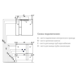 Тумба под раковину Aquaton Марко 80 белый 1A181001MO010
