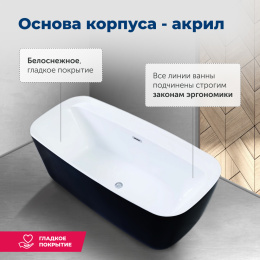 Акриловая ванна 170x78 Aquanet (00292985), овальная