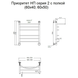 Полотенцесушитель Тругор  Приоритет НП 2 П 60*50 (ЛЦ2) (Приоритет2/нп6050 П)