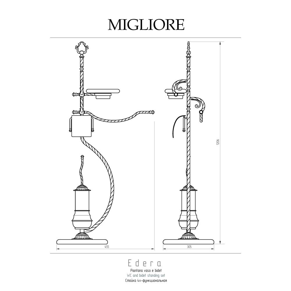 Migliore Edera 16931 Стойка 4-х функциональная h120 см, хром