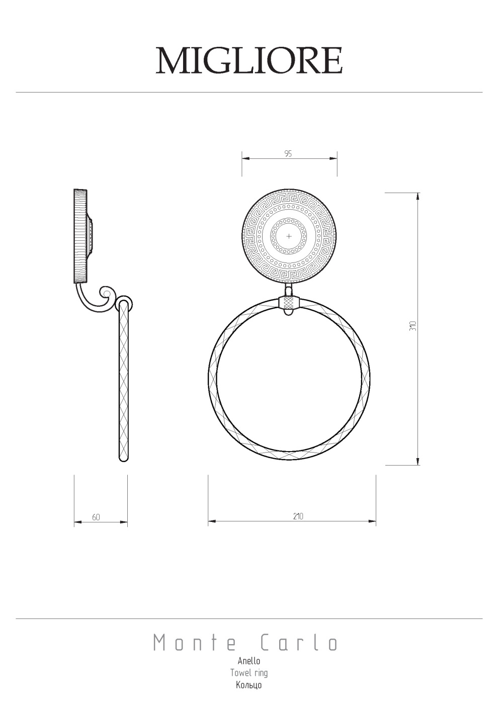 Фото Migliore MONTECARLO 31570 Кольцо, хром
