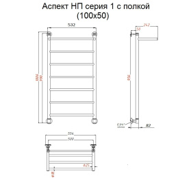 Полотенцесушитель Тругор  Аспект НП 1 П 100*50 (ЛЦ6) (Аспект1/нп10050 П)