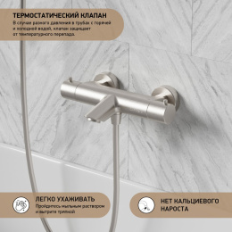 Фото Смеситель для ванны Paini Cox 78PW111TH никель