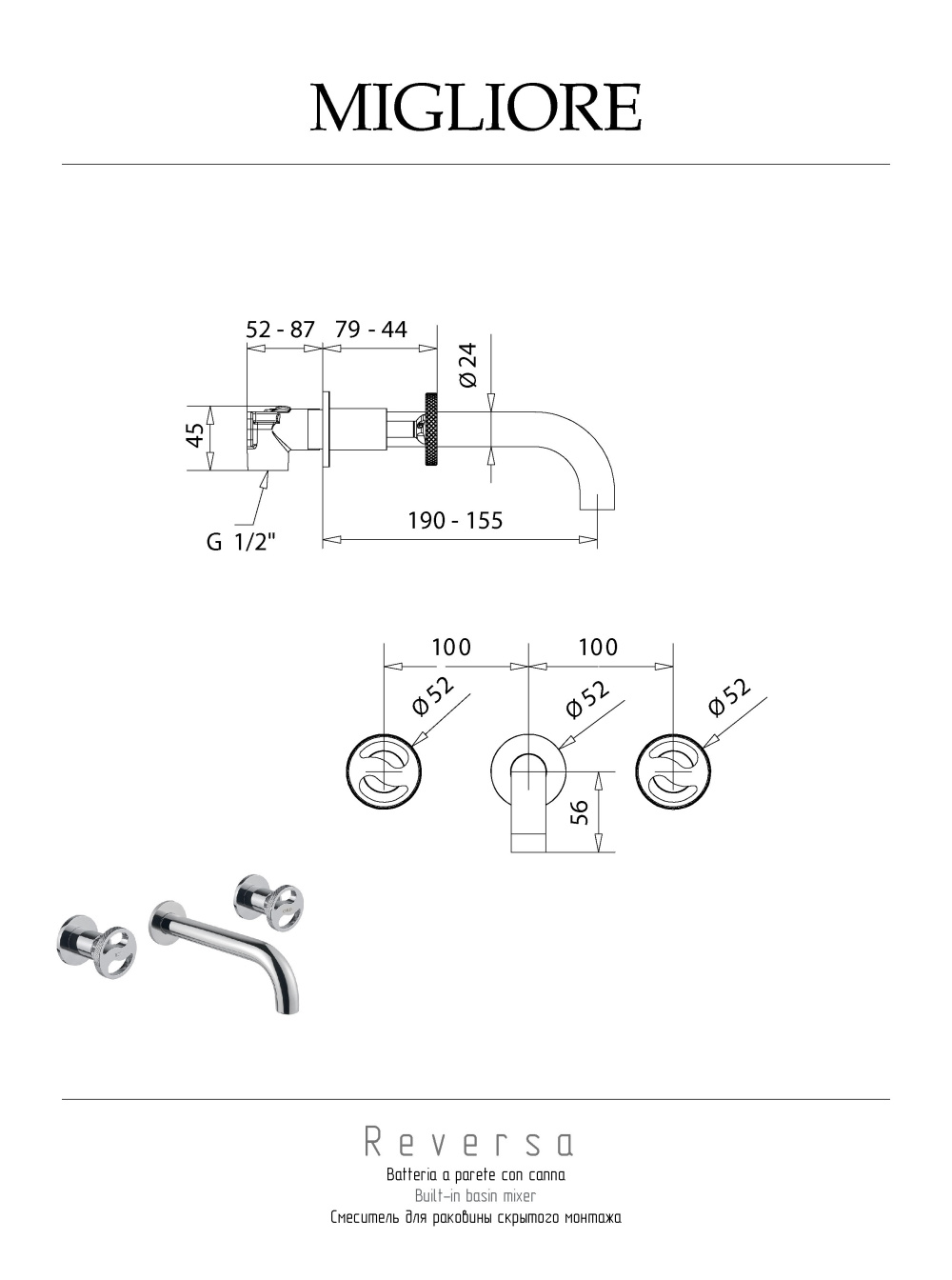 Фото Migliore Reversa 28195 Смеситель для раковины скрытого монтажа настенный, на 3 отв. хром