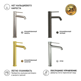 Фото Смеситель для раковины Paini Cox 78PW205OLL никель