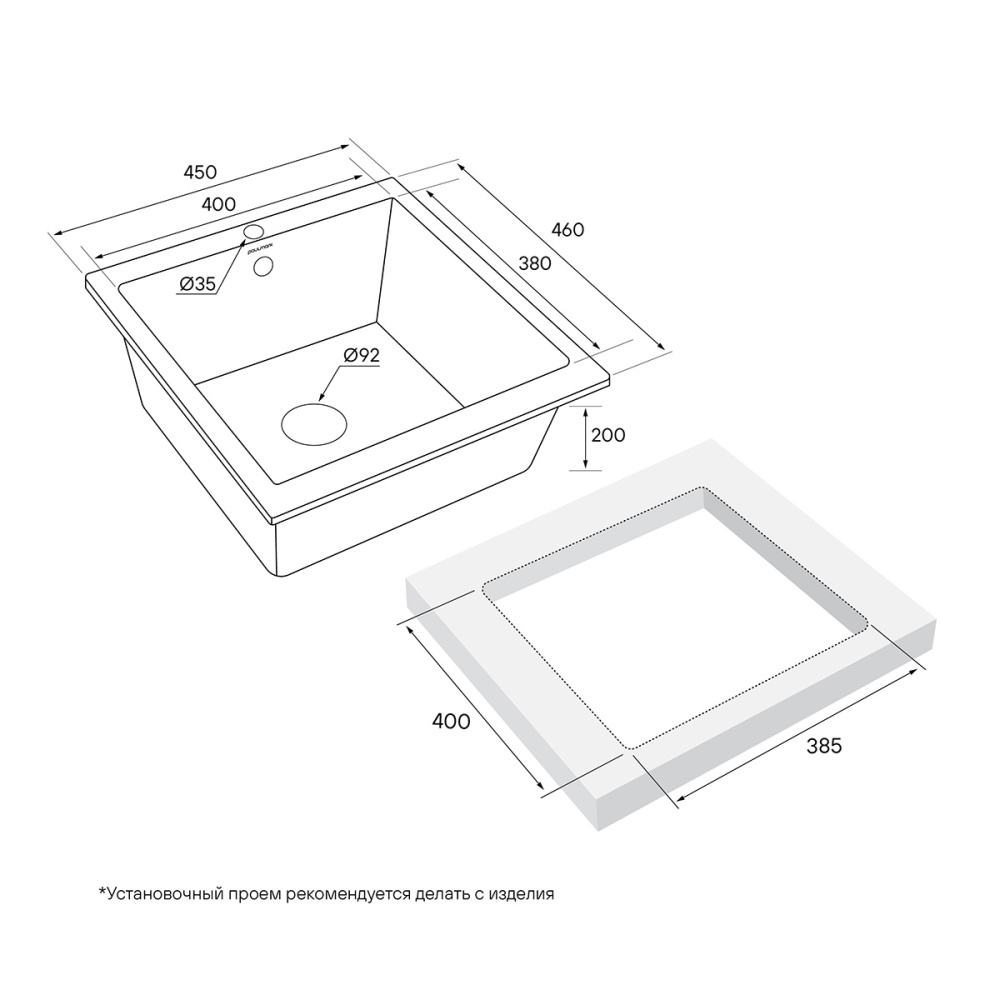 Мойка кухонная 45x46 Paulmark Brilon  (PM104546-CO) кофе