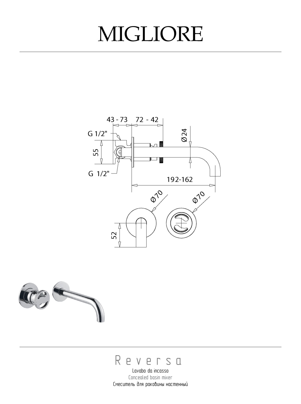 Фото Migliore Reversa 28189 Смеситель для раковины скрытого монтажа настенный, на 2 отв. хром