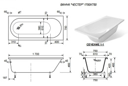 Фото Эстет Ванна "Chester 180 silk" 1800x800