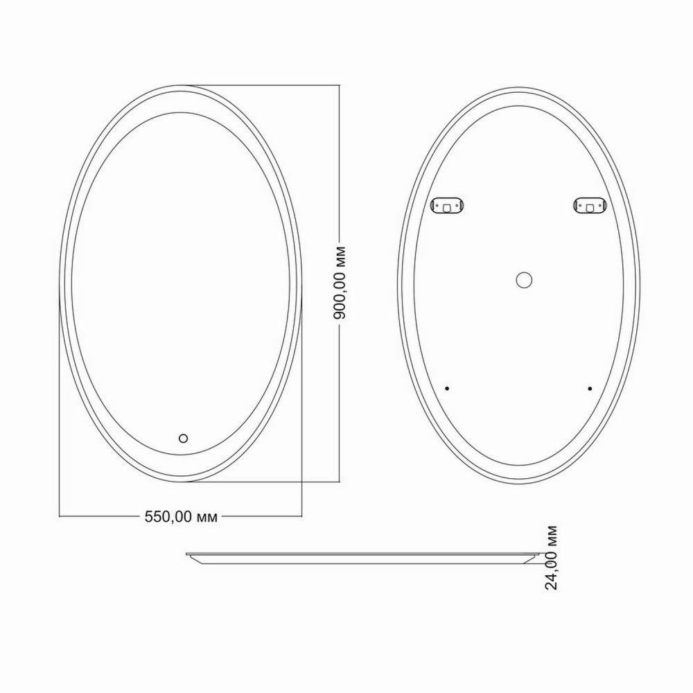 Зеркало с подсветкой MIXLINE Альба-4 550*900 (544022)