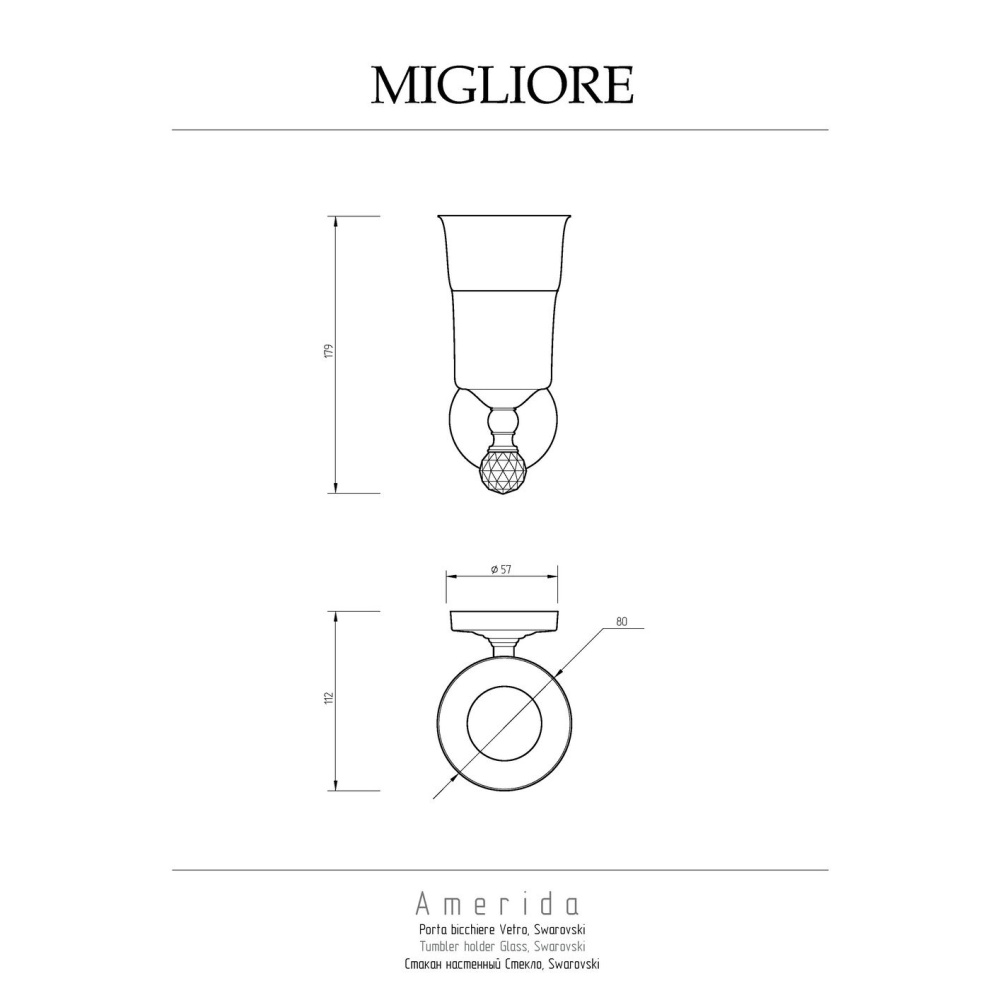 Migliore Amerida 16573 Cтакан настенный, стекло бронза SWAROVSKI