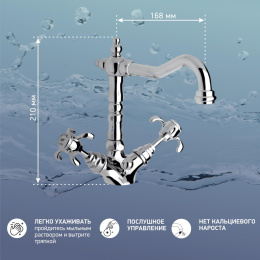 Фото Смеситель для раковины Paini Ornellaia 87CR250BLMKM хром