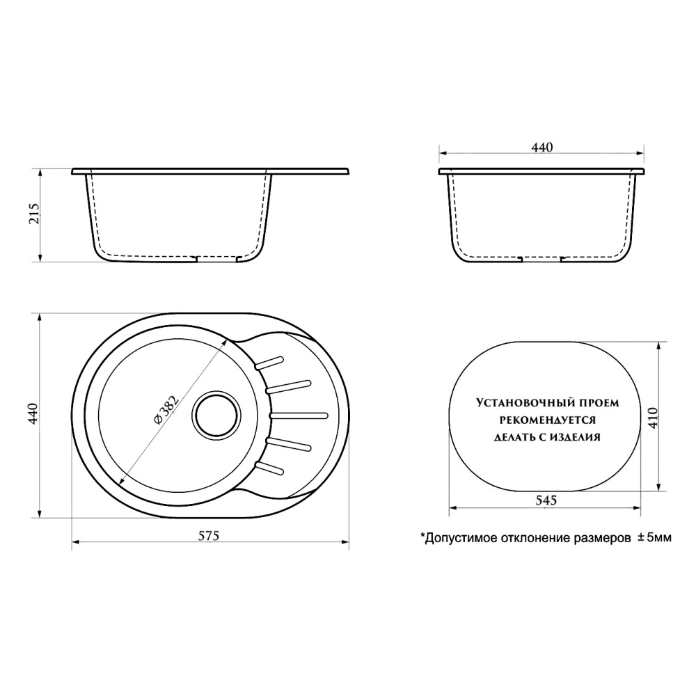 Кухонная мойка Azario Light (CS00079920) Черный