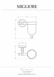Фото Migliore Mirella 17164 Держатель освежителя воздуха настенный, бронза