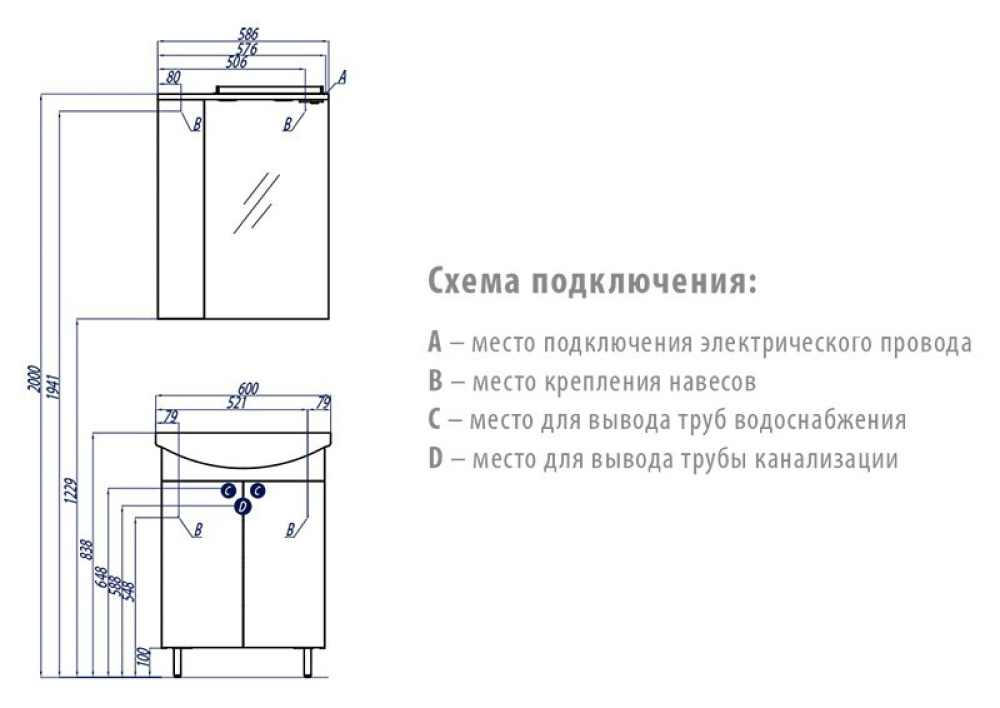 Фото Тумба под раковину Aquaton Онда 60 белый 1A122801ON010