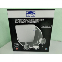 Фото Creavit MEGA 3022-R6 Бачок пластиковый навесной (кнопка, цепочка, труба)