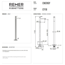 Remer Energy EY18 Cмеситель для раковины напольный