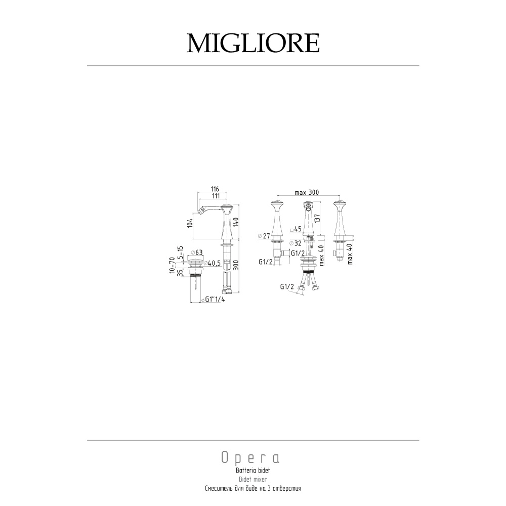Migliore Opera 19049 Смеситель для биде на 3 отв, золото/SWAROVSKI