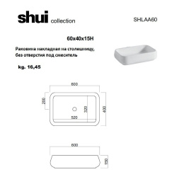 Cielo SHUI SHLAA60 Раковина накладная на столешницу на 60 см (цвет: белый)