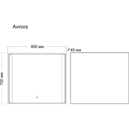 Зеркало Grossman AVRORA LED, с сенсорным выключателем 118070