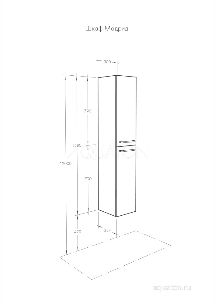 Фото Шкаф - колонна Aquaton Мадрид М белый 1A129603MA010