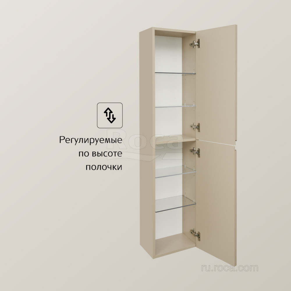 Шкаф-колонна Roca Oleta (A857650515) капучино