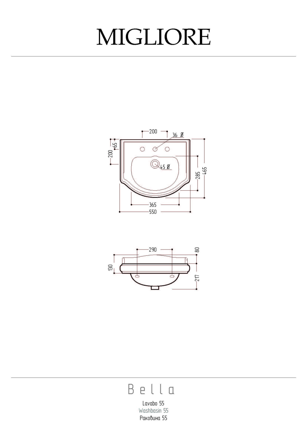 Фото Migliore Bella 20605 Раковина тюльпана 55 см, белая керамика