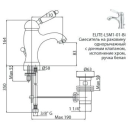Смеситель Cezares ELITE-LSM1-01-Bi для раковины, хром, ручка белая