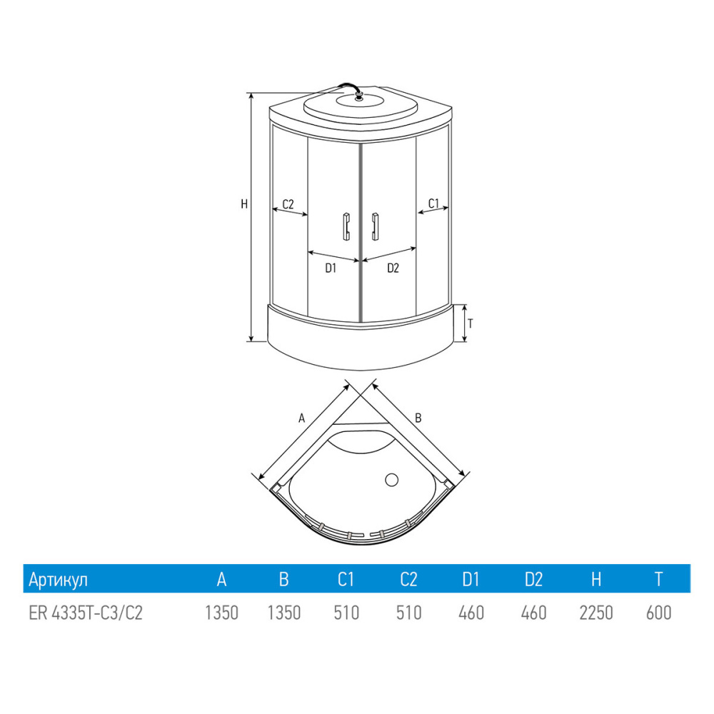Душевая кабина 135x135x225 Erlit (ER4335T-W3) , Поддон высокий