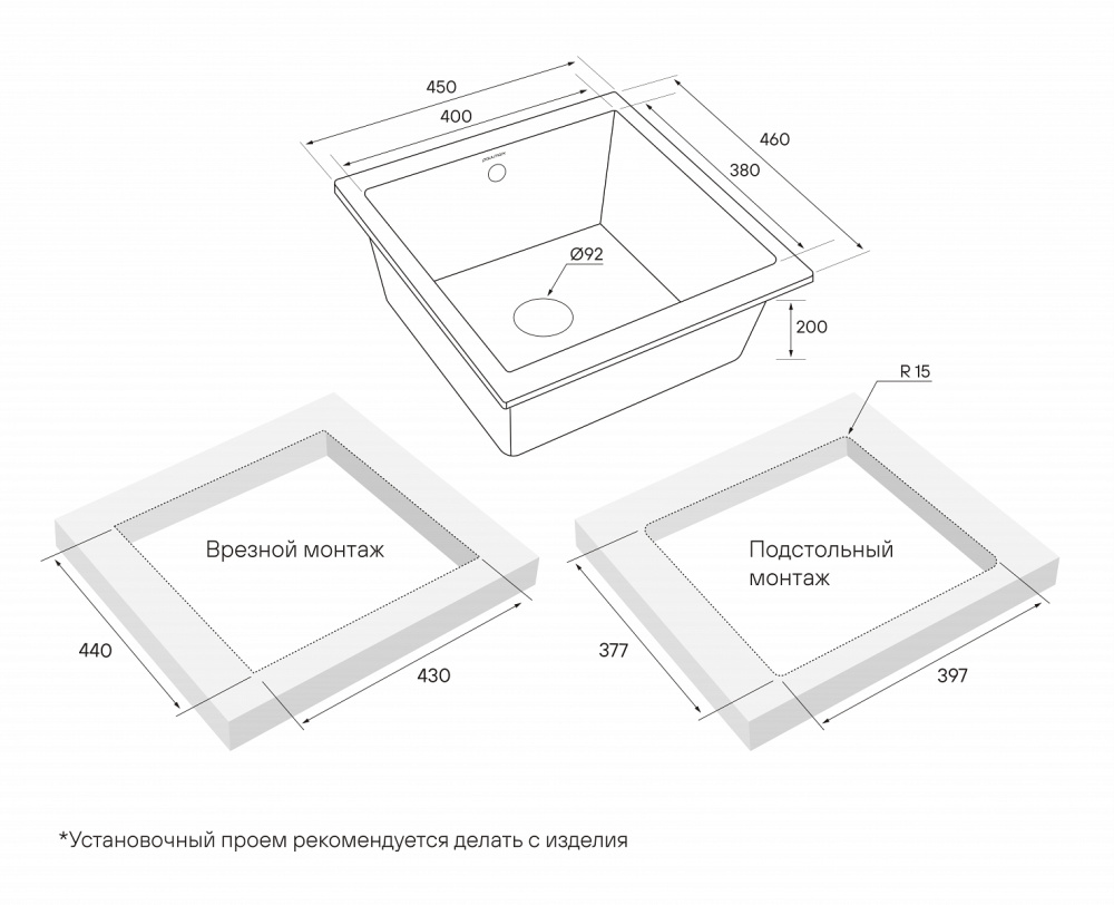 Мойка для кухни Paulmark Gera (PM104546-BL) чёрный