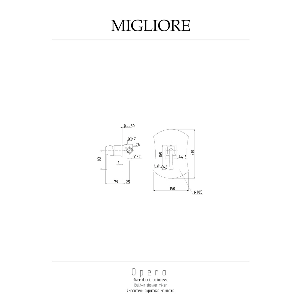 Migliore Opera 19057 Смеситель скрытого монтажа, золото