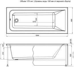 Фото Фронтальная панель для ванны Aquanet Bright 165