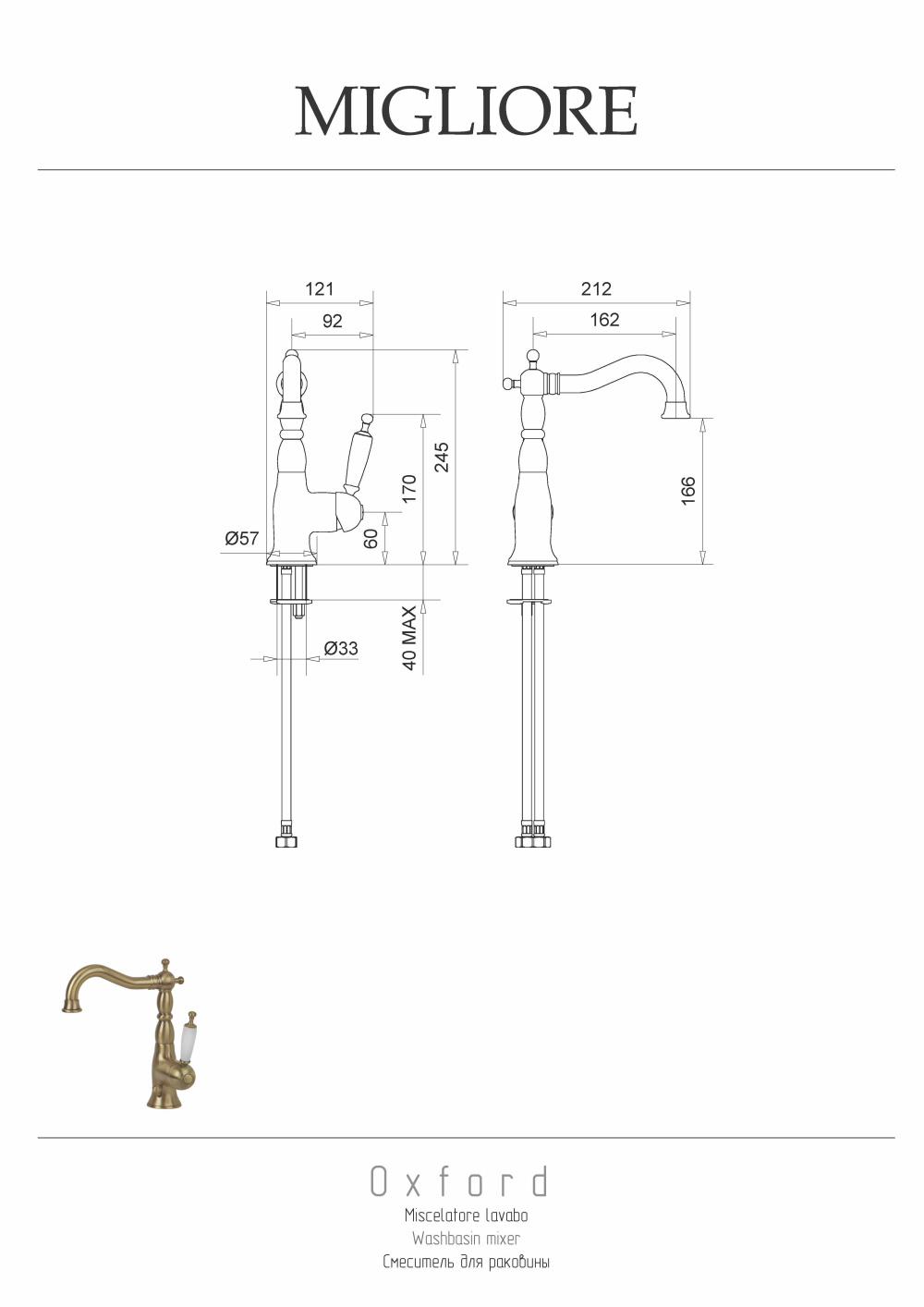 Фото Migliore Oxford 19134 Смеситель для раковины, ручка белая, хром