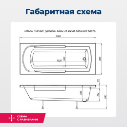 Акриловая ванна 170x70 Aquanet Extra (00205482) Белый