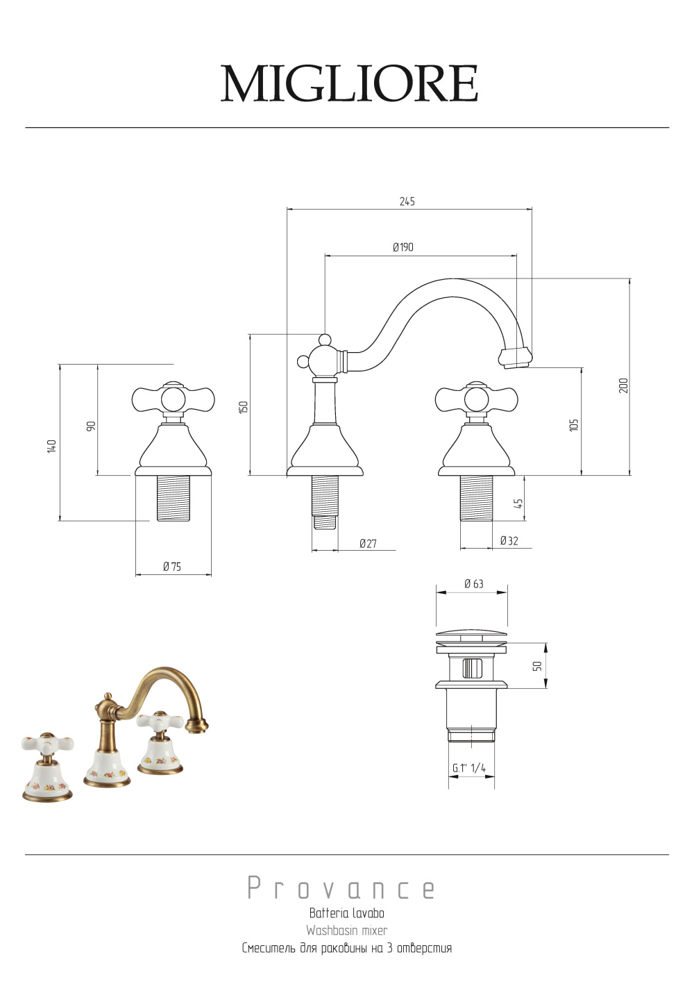 Фото Migliore Provance 19475 Смеситель для раковины на 3 отв, "click-clack", бел. с декором/хром