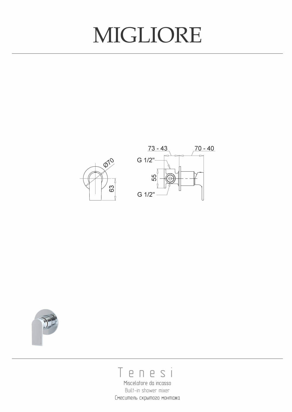 Фото Migliore Tenesi 25420 Смеситель скрытого монтажа, хром
