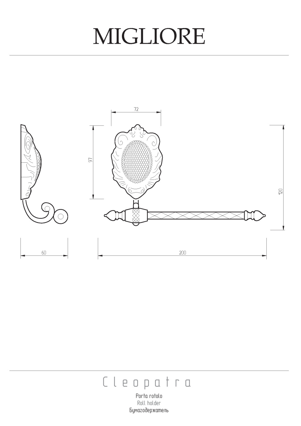 Фото Держатель туалетной бумаги Migliore Cleopatra (16681) золото