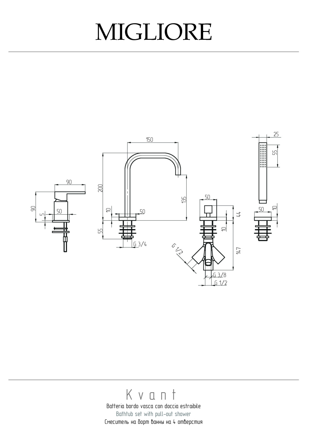 Фото Migliore Kvant 18769 Смеситель на борт ванны, на 4 отв, плоский излив, хром