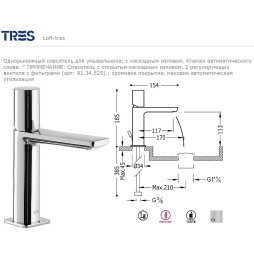 Фото Tres Loft 20010102D Смеситель для раковины (хром)