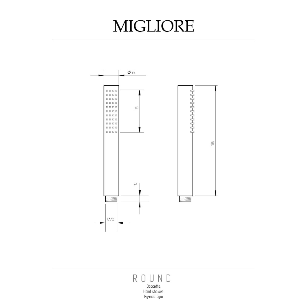 Ручной душ Migliore Round 20029 хром