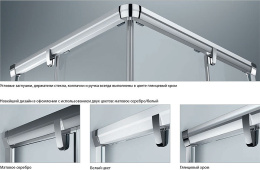 Душевой уголок Huppe Aura elegance 400302+400604, 90 х 90 см, стекло прозрачное